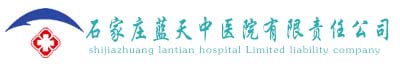 石家庄男科医院